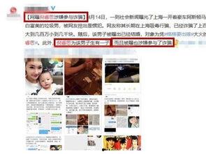 近日媒体爆料案例最新新闻,媒体聚焦近期重大案例，揭秘事件背后真相