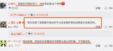 今日热点视频爆料,视频爆料背后的惊人真相